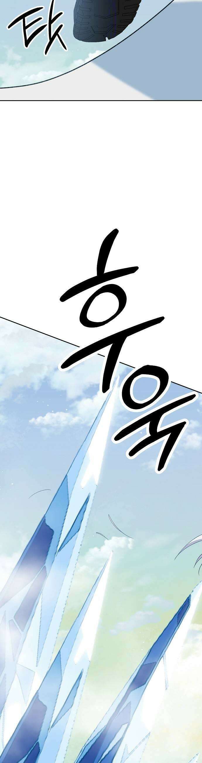 도원향 8화 29