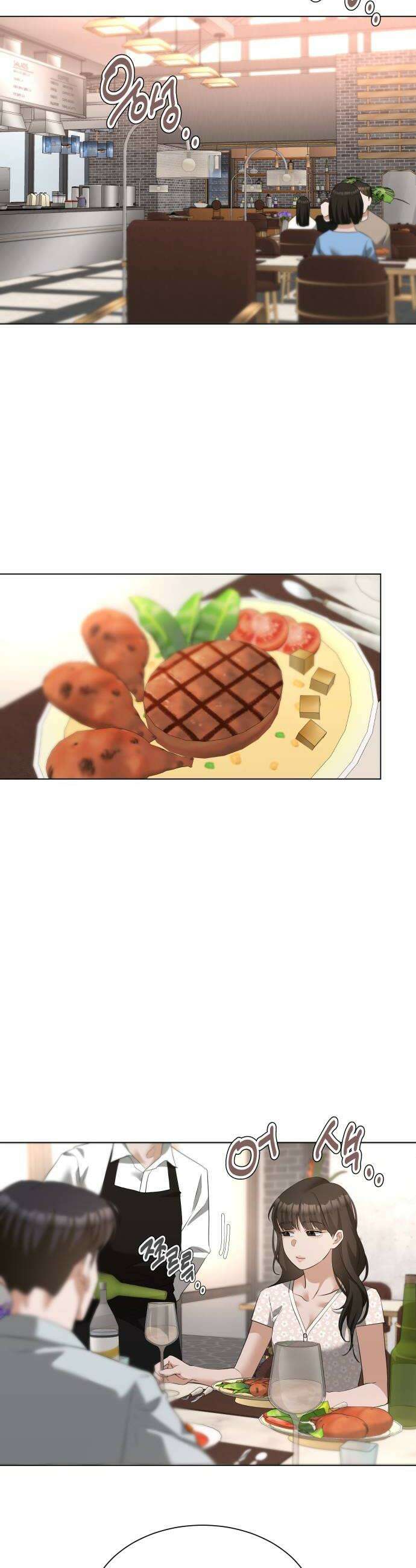 우리집 로미오 20화다른 남자2 22