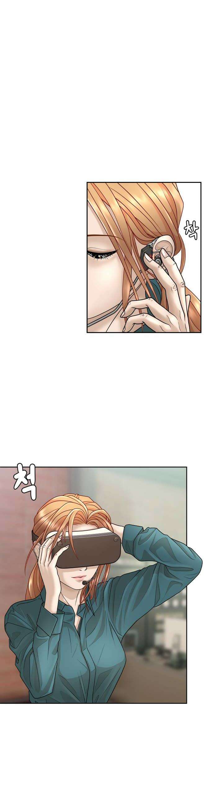 타임머신 만들기 30화 10