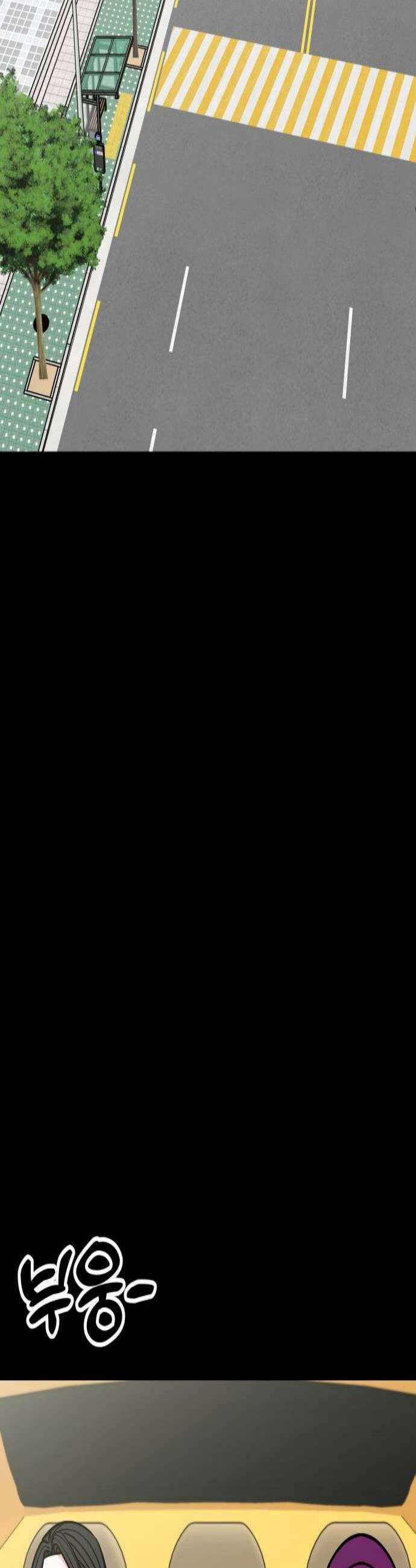 데이팅 캣 120화 2