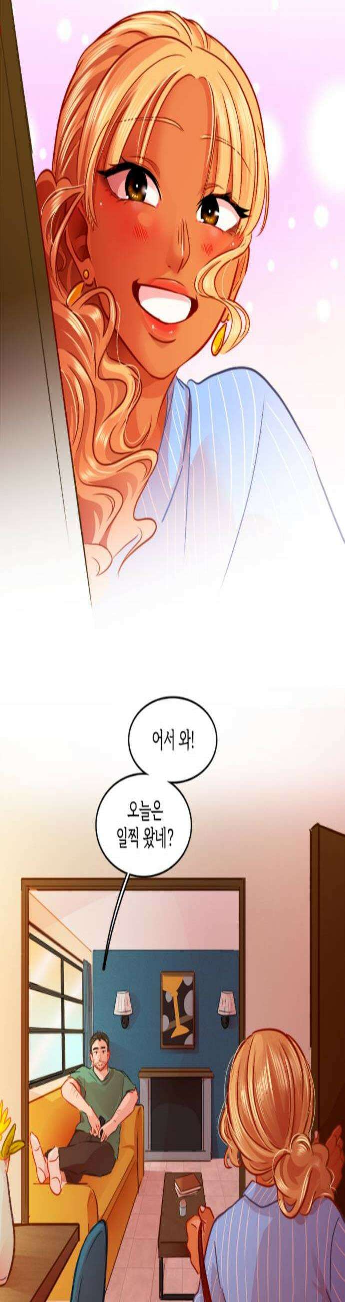 너랑 걷는 개 좋아 48화 3