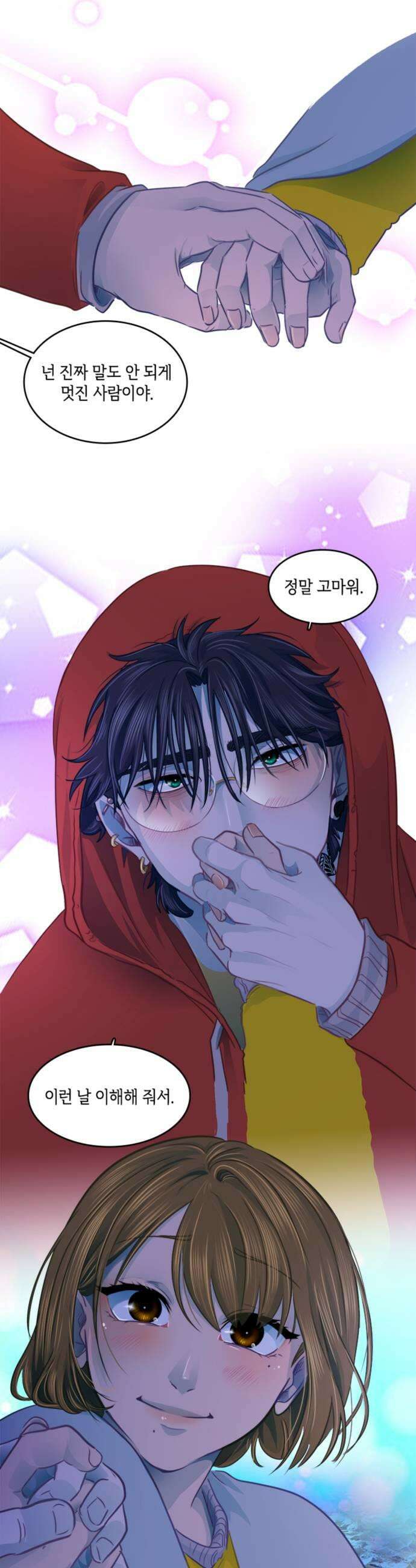 너랑 걷는 개 좋아 58화 29