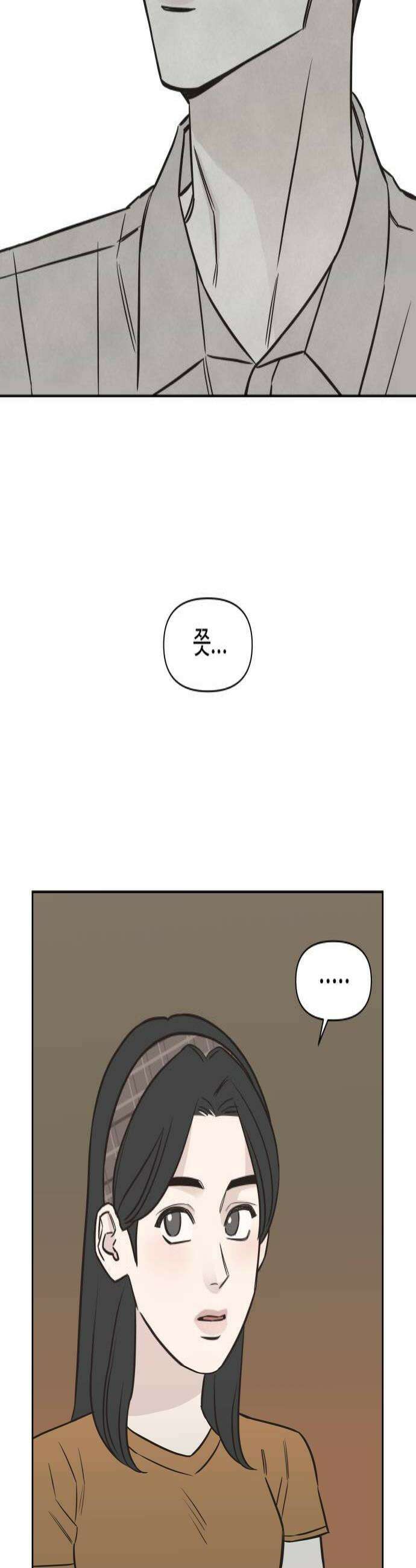 또다시 열일곱 56화 4