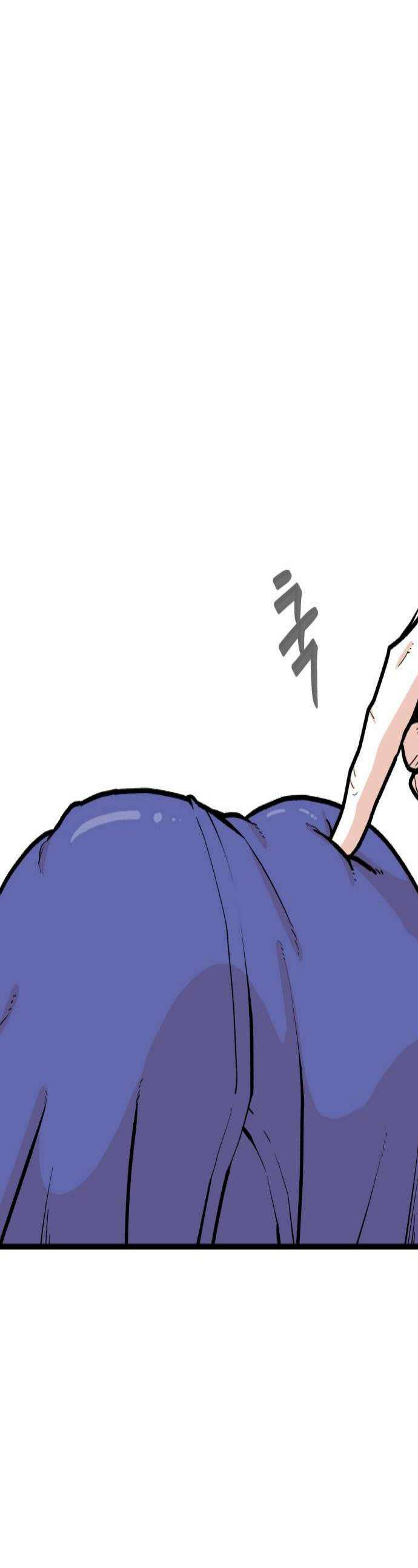 한판 78화 거기가 아니야 1