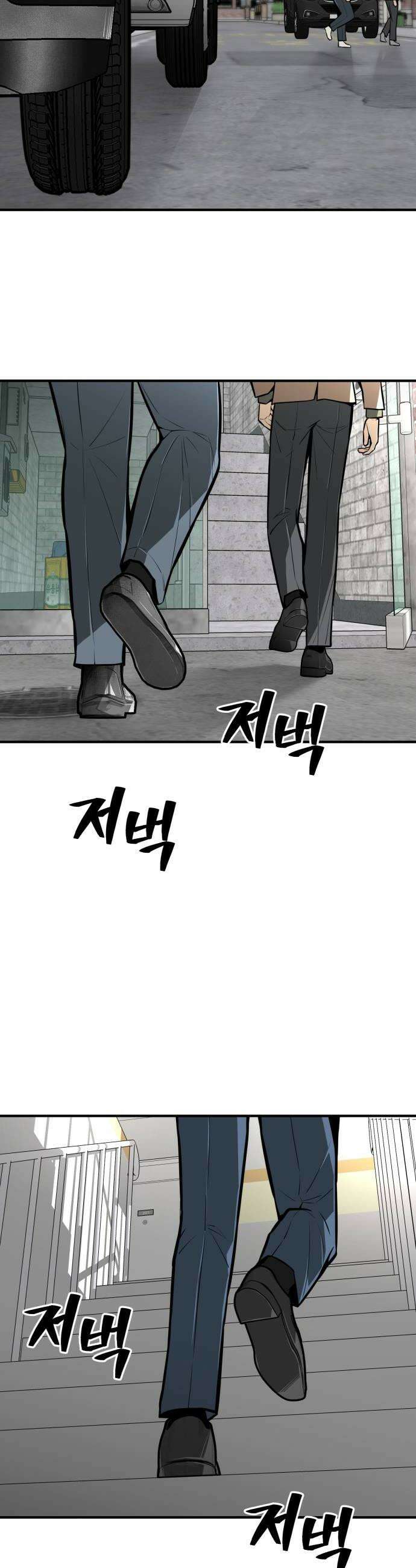 썩어도 혈육 19화 6