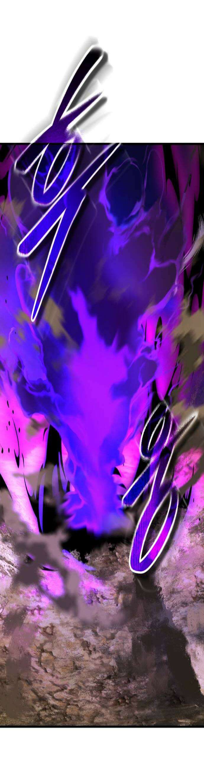 절대군림 80화 1