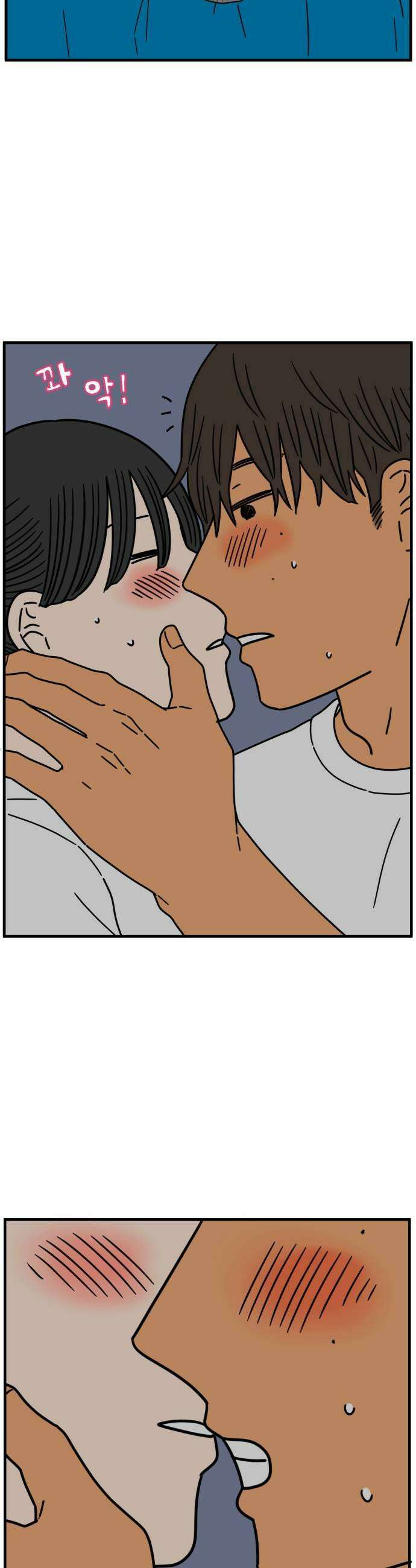 아홉수 우리들 283． 영화보고 갈래?下 7