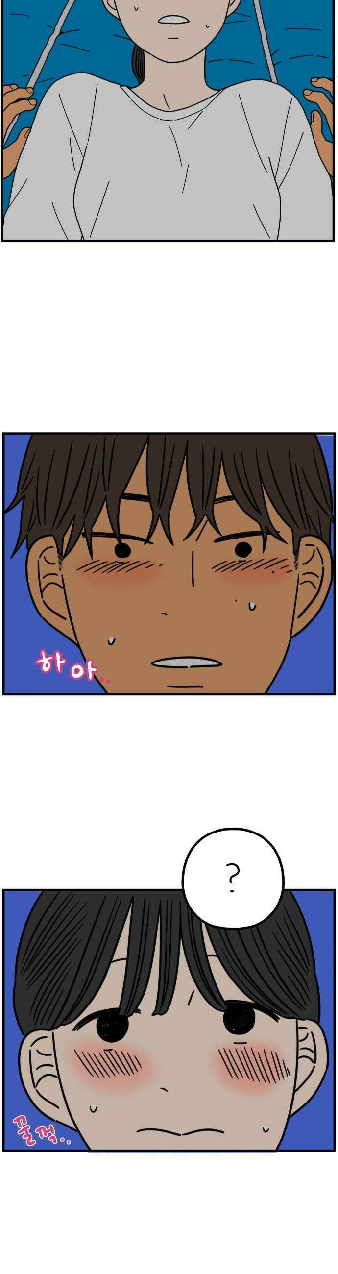 아홉수 우리들 283． 영화보고 갈래?下 17