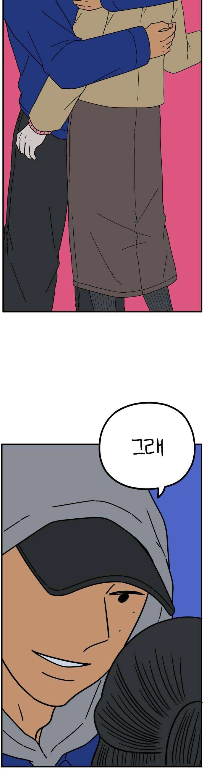아홉수 우리들 288． 끝난 승부 下 40