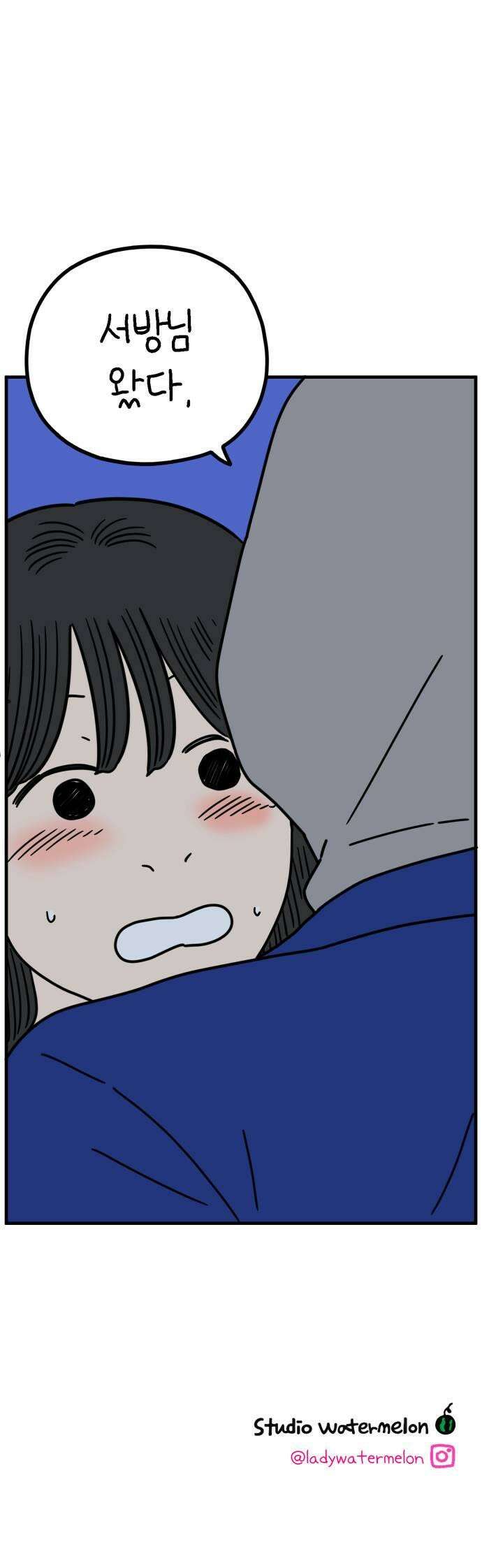 아홉수 우리들 288． 끝난 승부 下 41