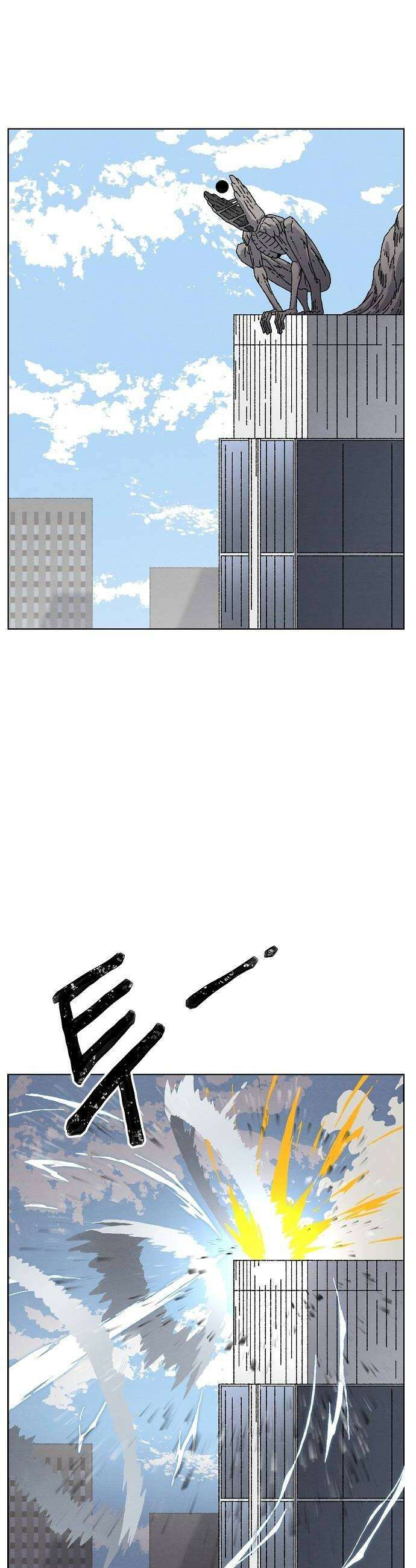 르르르 25화 6