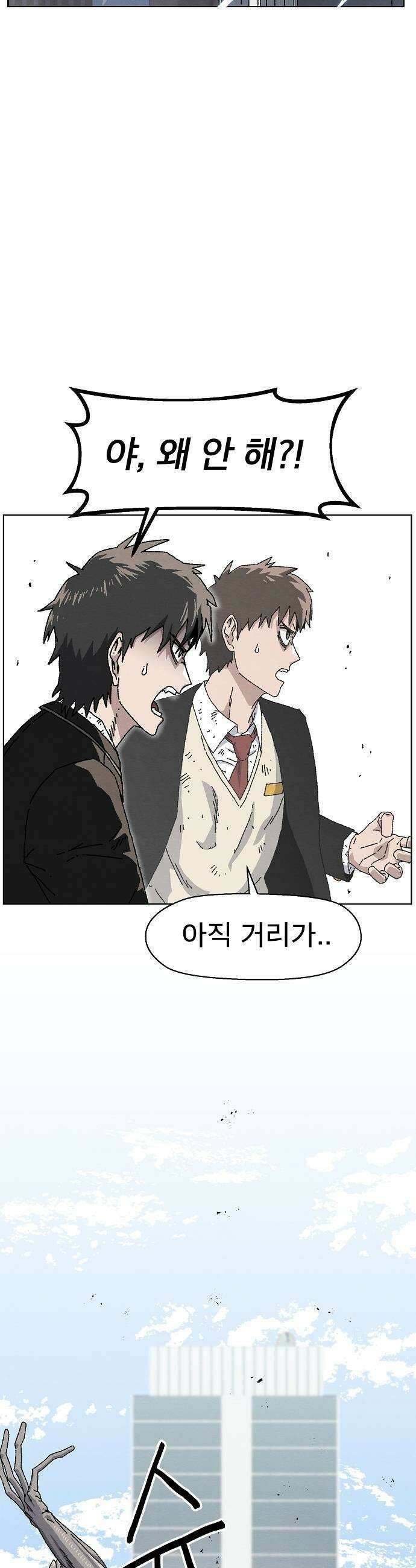 르르르 25화 7
