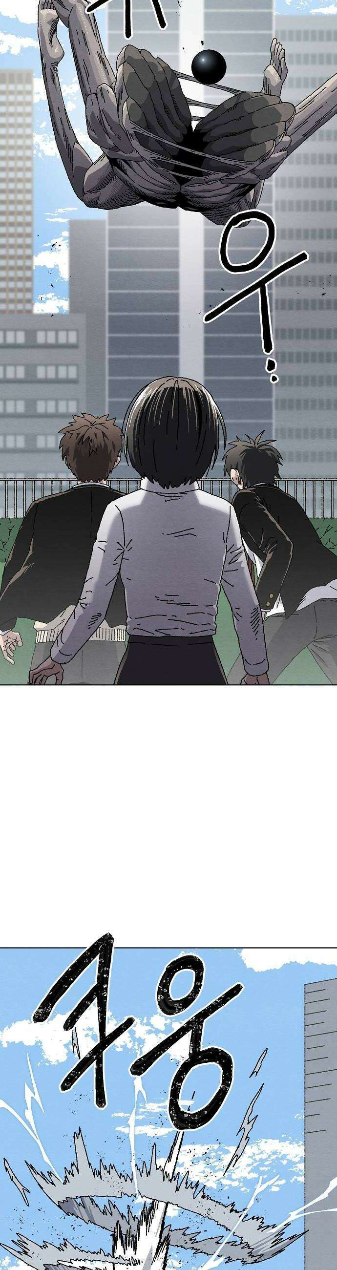 르르르 25화 8
