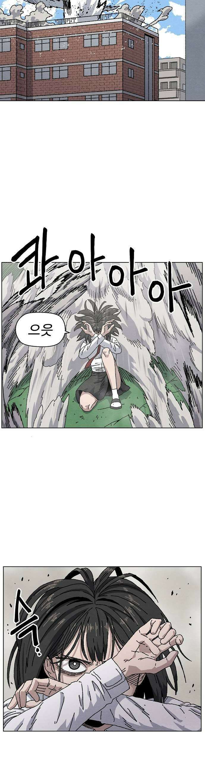 르르르 25화 9