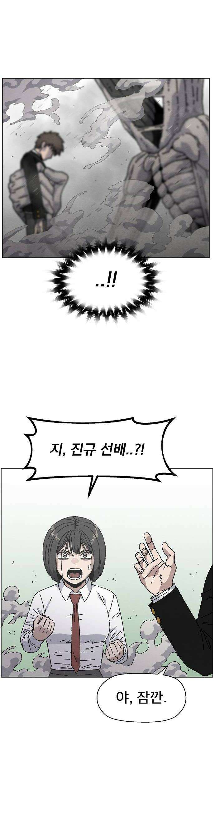 르르르 25화 10