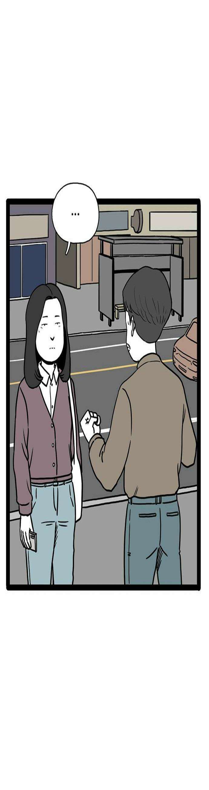모발 구독 서비스 29화 2