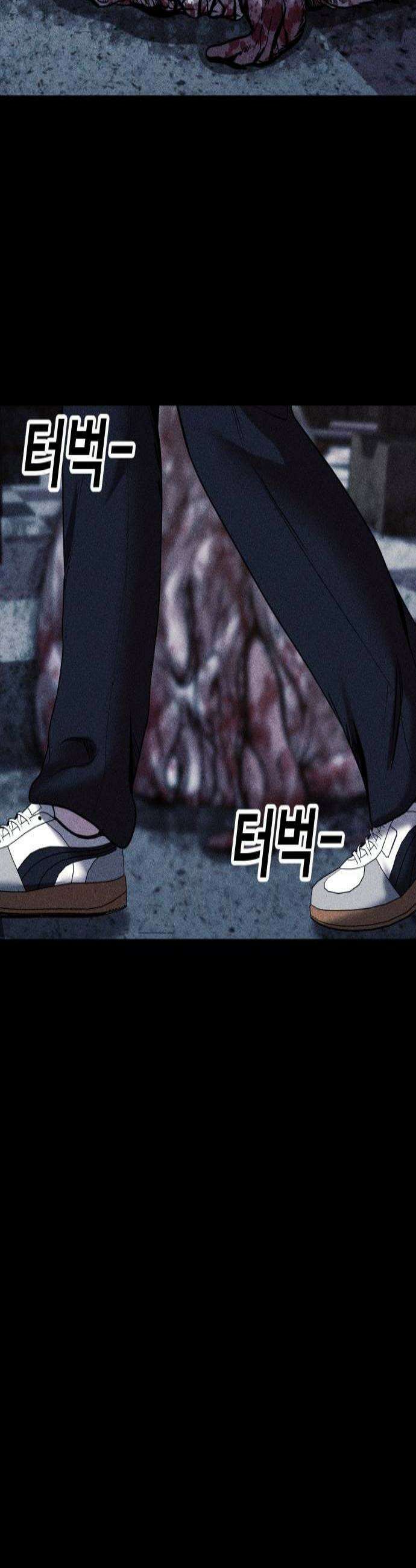 지옥도시 19 송천공항으로 2