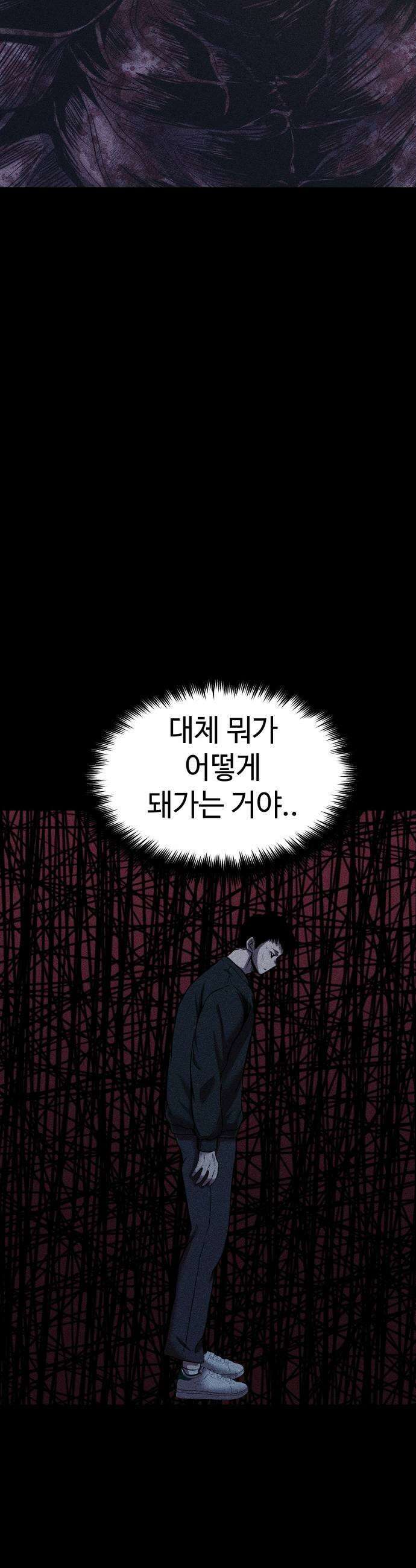 지옥도시 19 송천공항으로 19