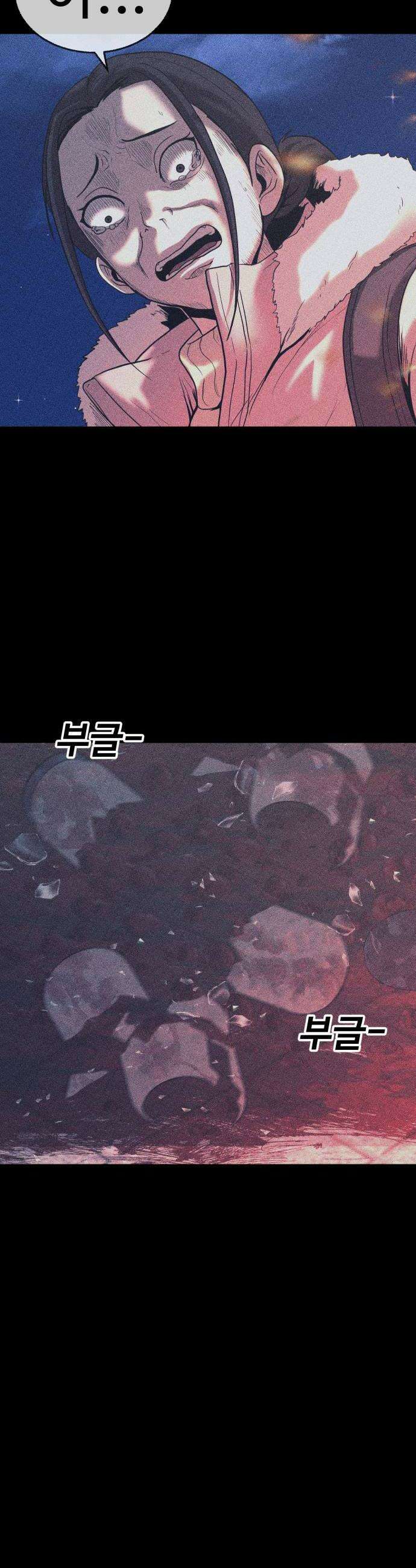 지옥도시 34 선의가 불러온 비극 66