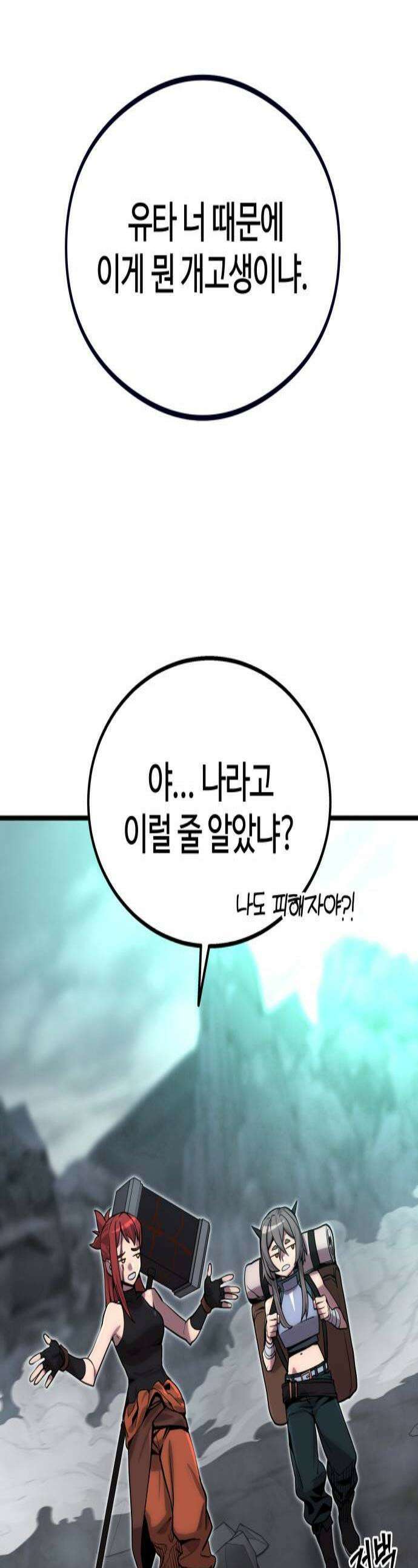 장인의 거리 04 최전선 1