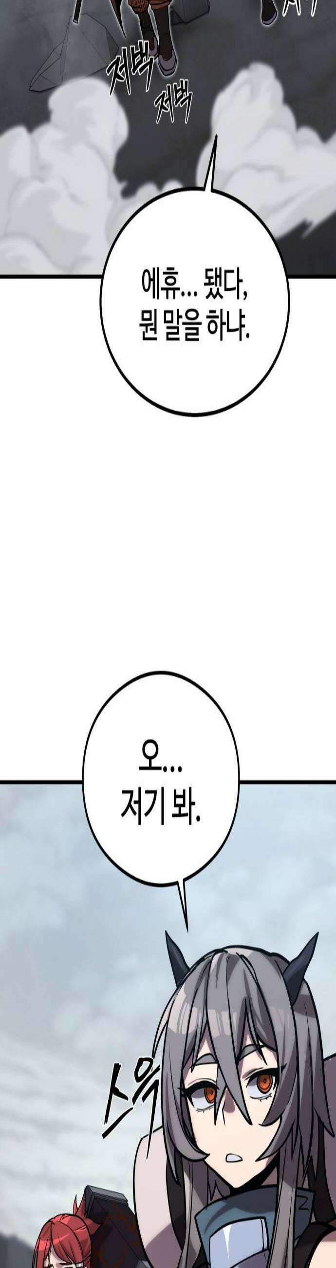 장인의 거리 04 최전선 2