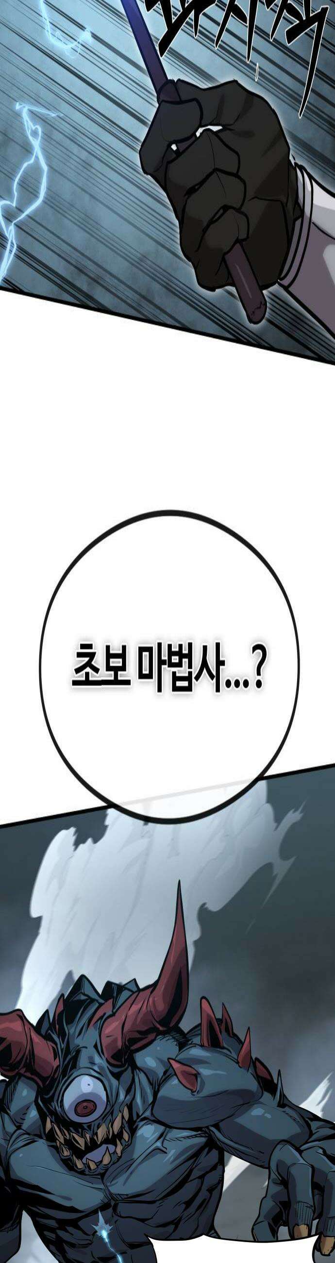 장인의 거리 04 최전선 4