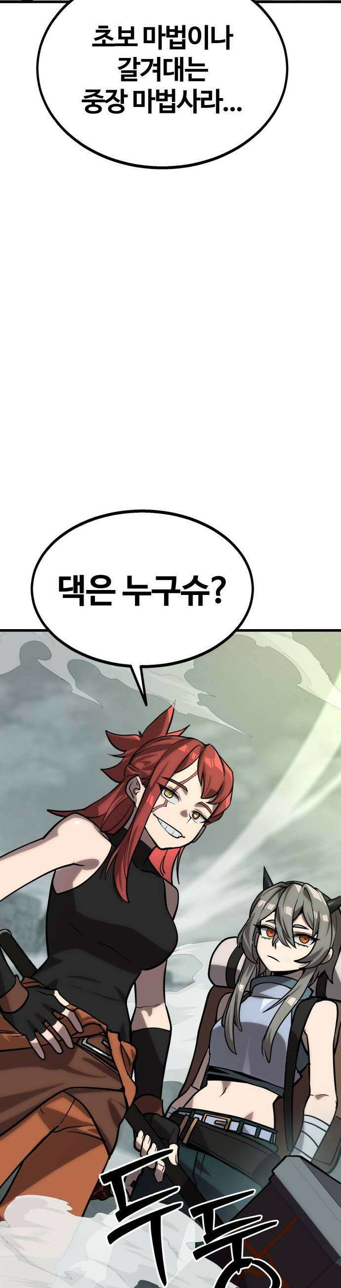 장인의 거리 04 최전선 13