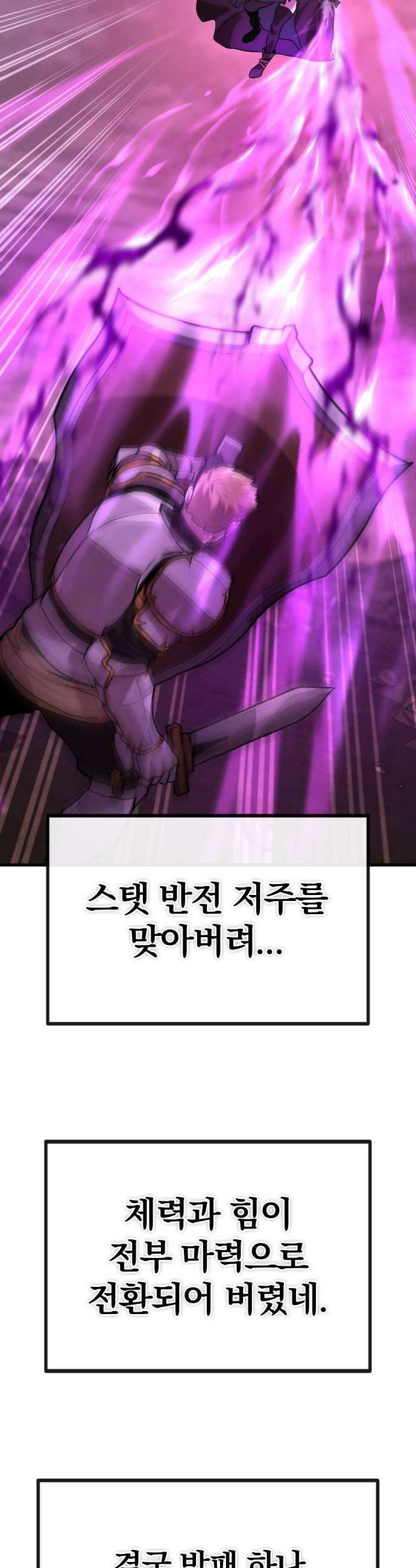 장인의 거리 04 최전선 17