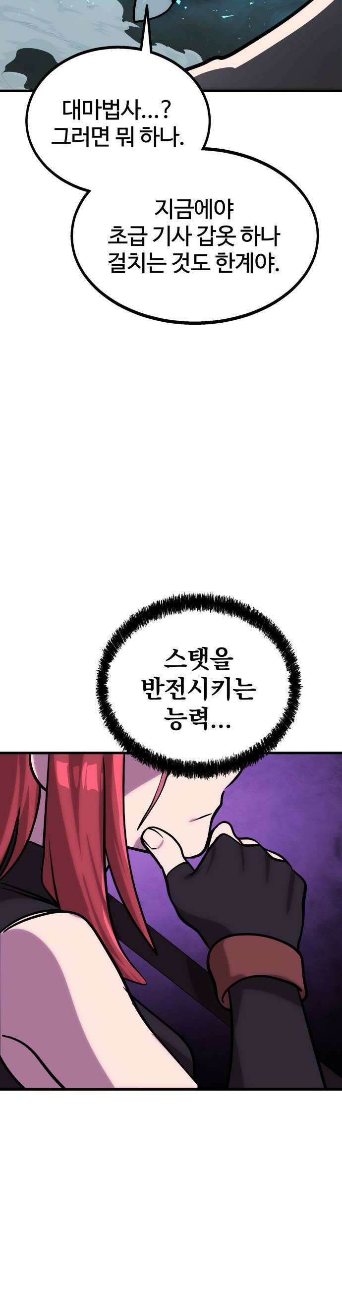 장인의 거리 04 최전선 20