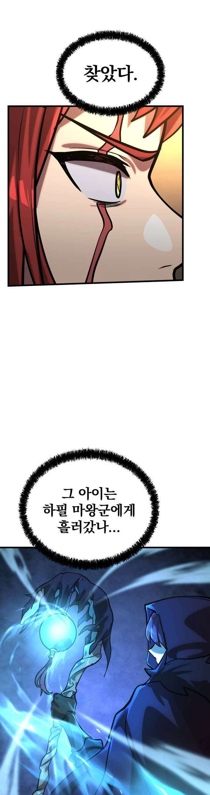 장인의 거리 04 최전선 21