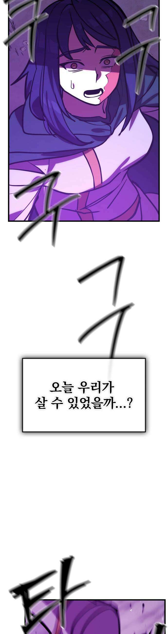 장인의 거리 04 최전선 63