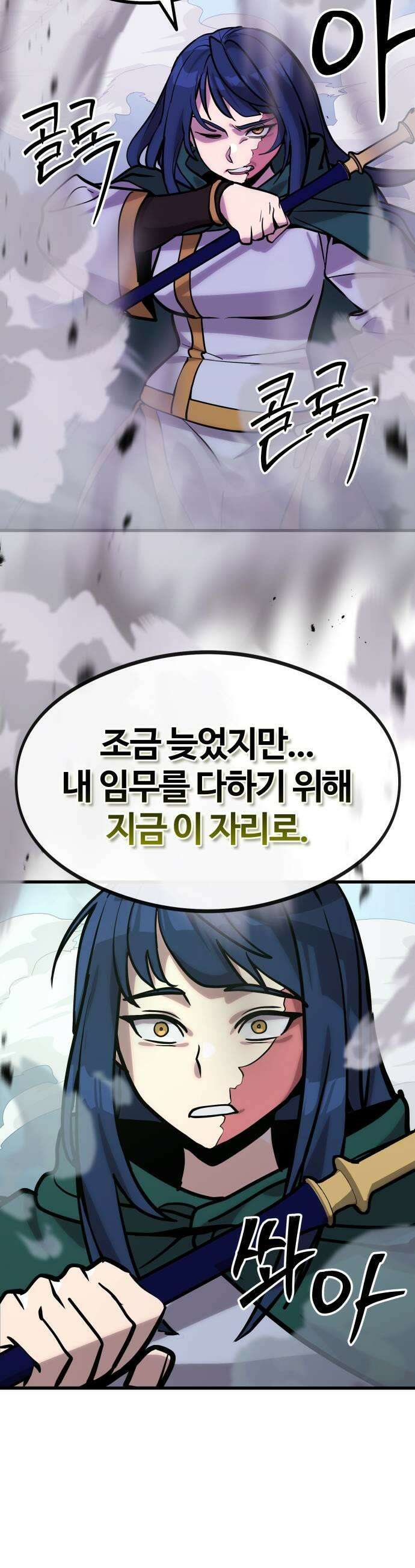 장인의 거리 04 최전선 67