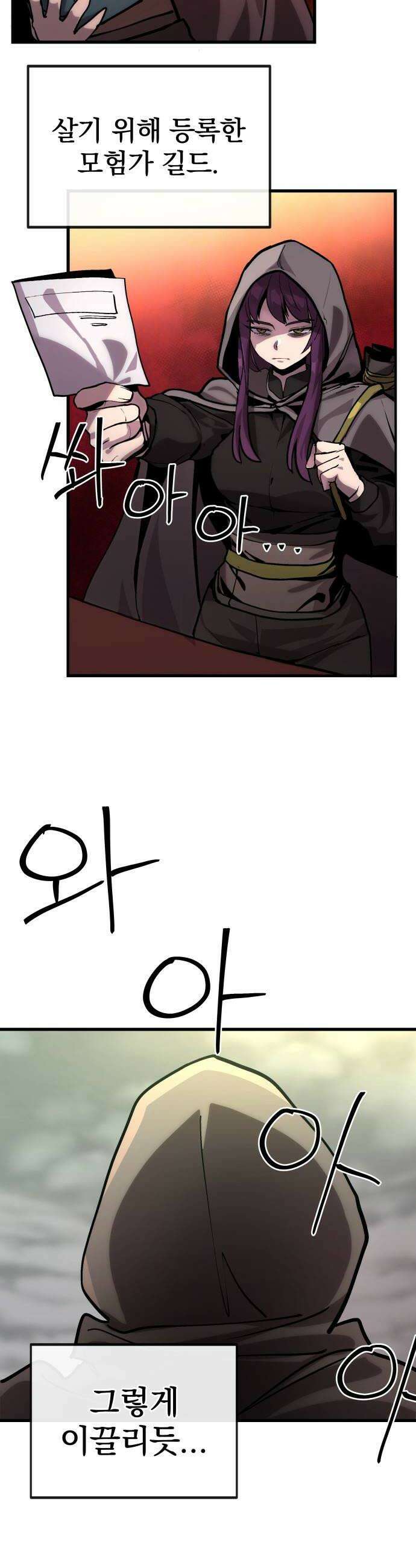 장인의 거리 06 긍지 6