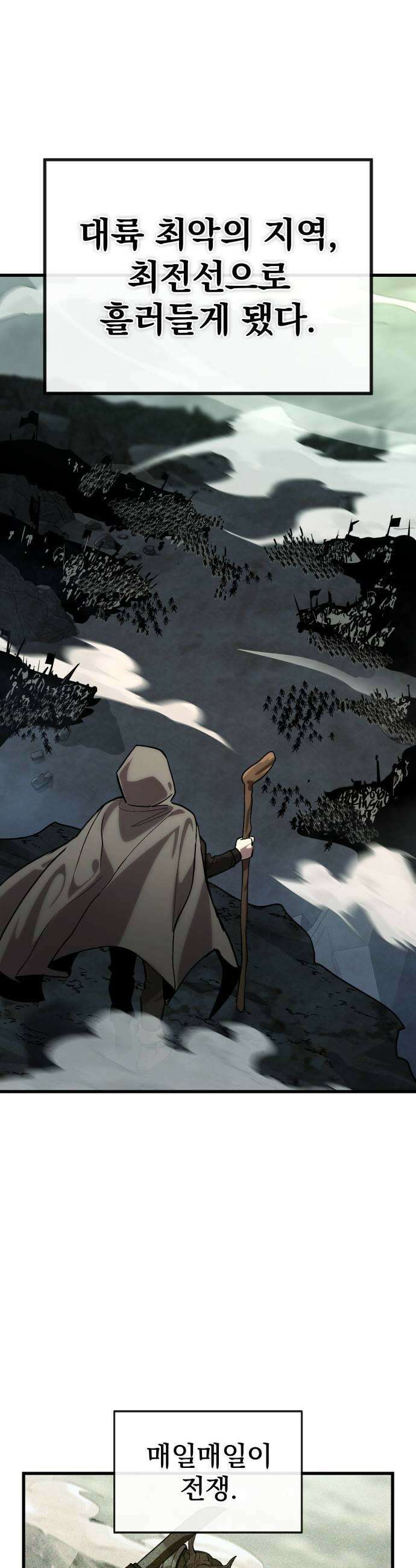 장인의 거리 06 긍지 7
