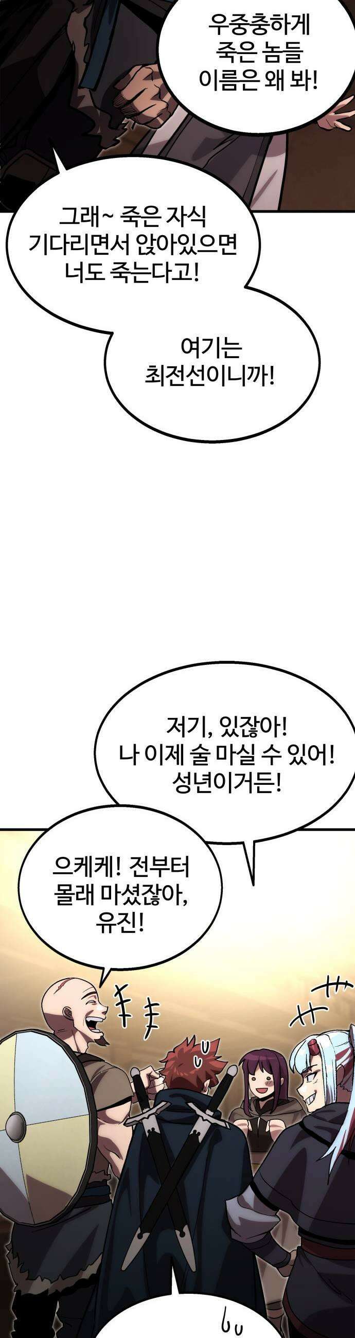 장인의 거리 06 긍지 11