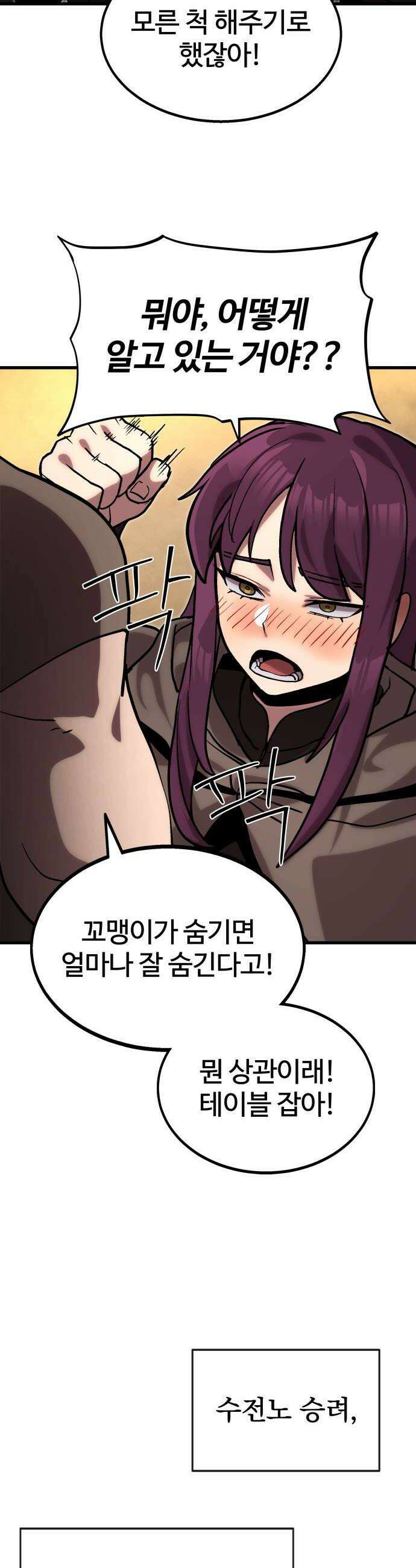 장인의 거리 06 긍지 12