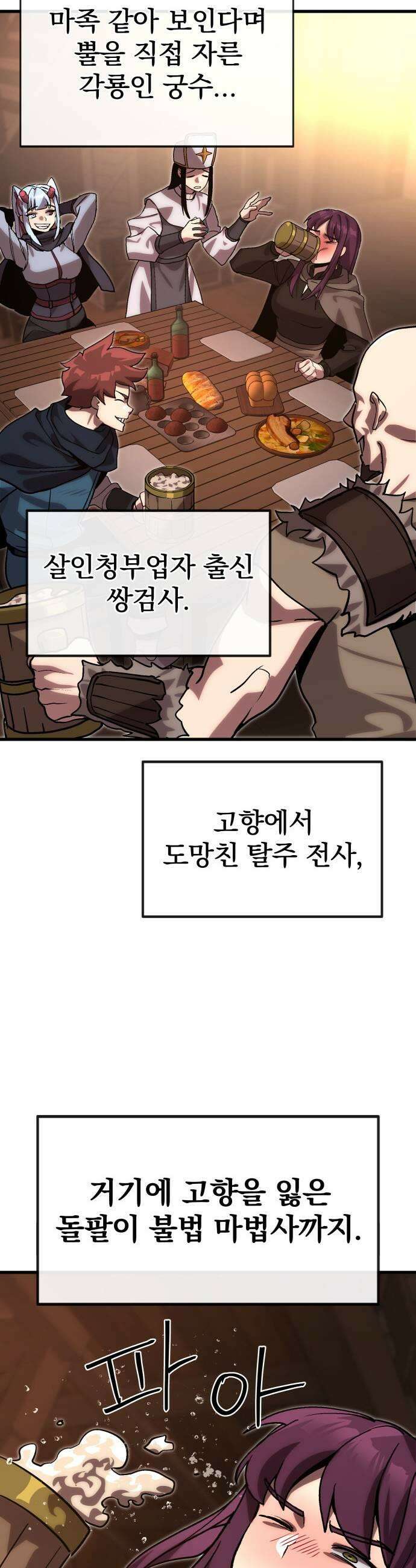 장인의 거리 06 긍지 13