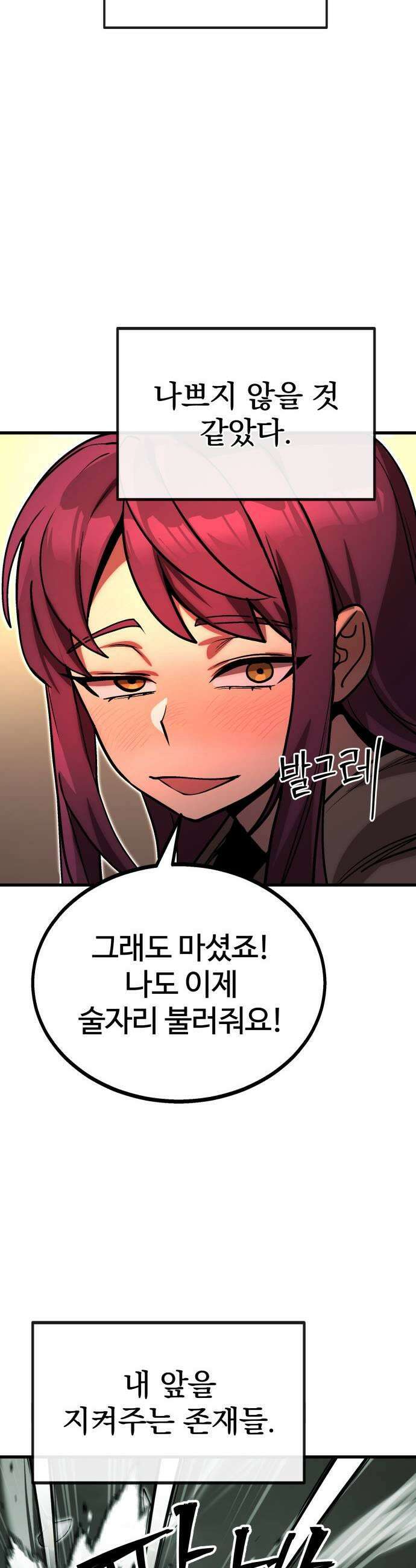 장인의 거리 06 긍지 15