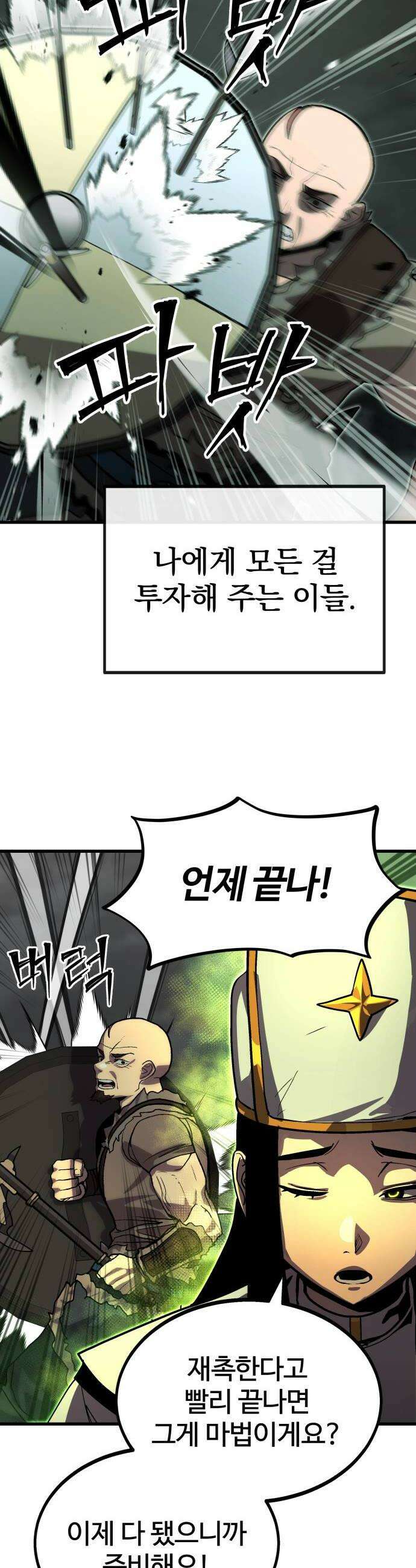 장인의 거리 06 긍지 16