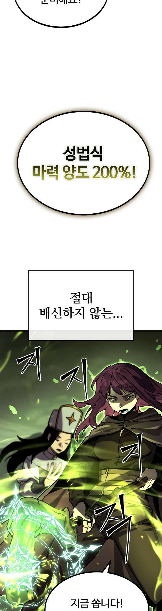 장인의 거리 06 긍지 17
