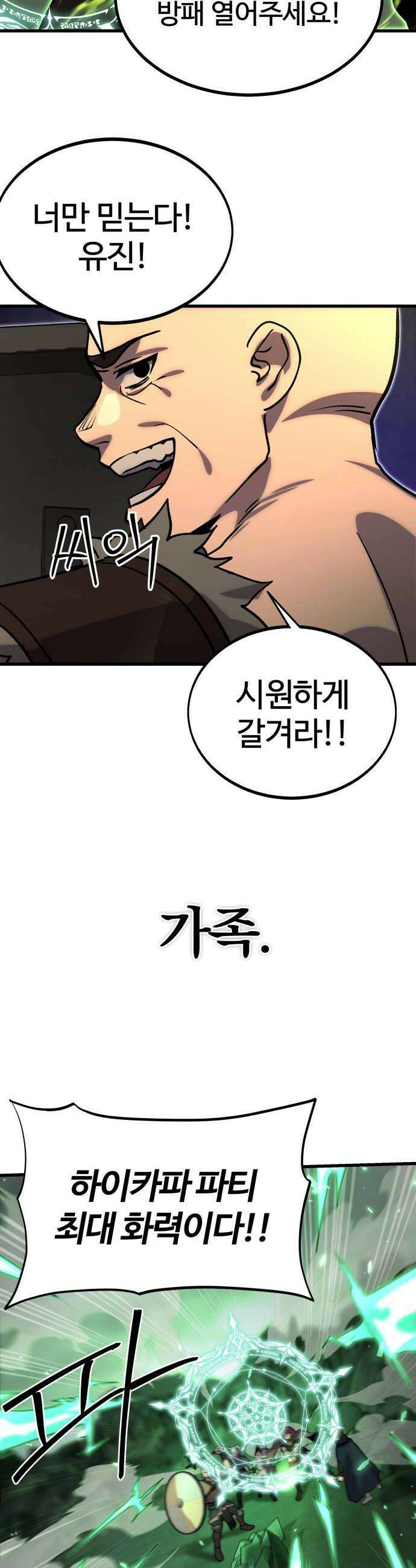 장인의 거리 06 긍지 18