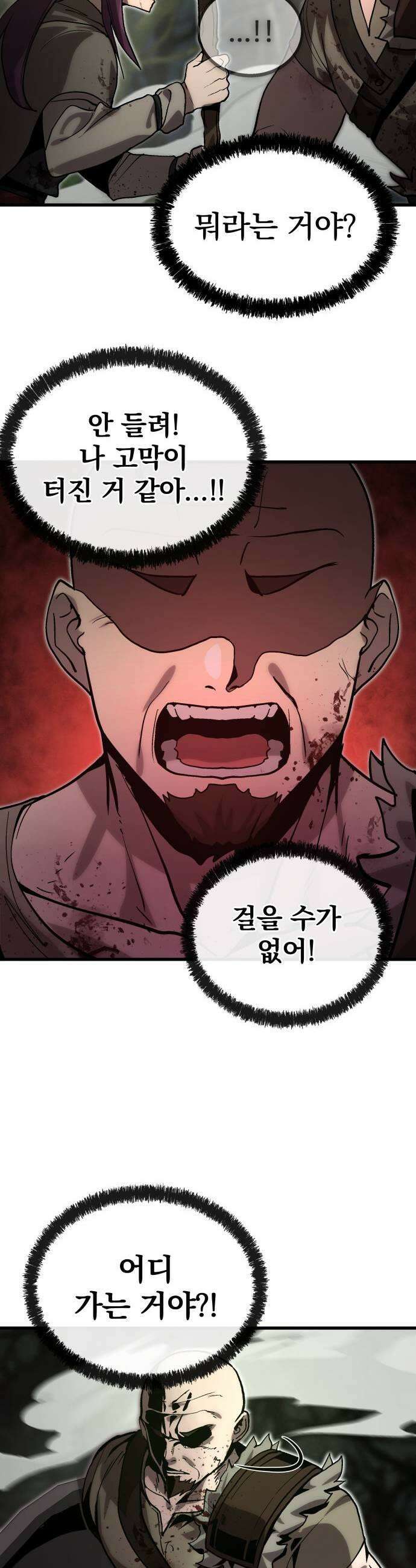 장인의 거리 06 긍지 21