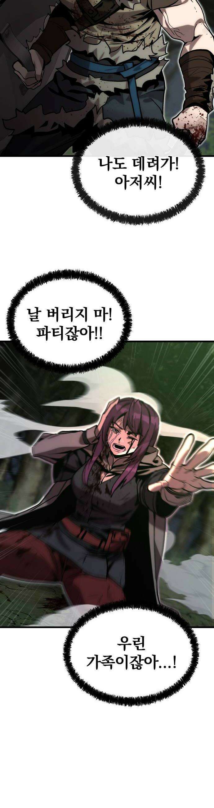 장인의 거리 06 긍지 22