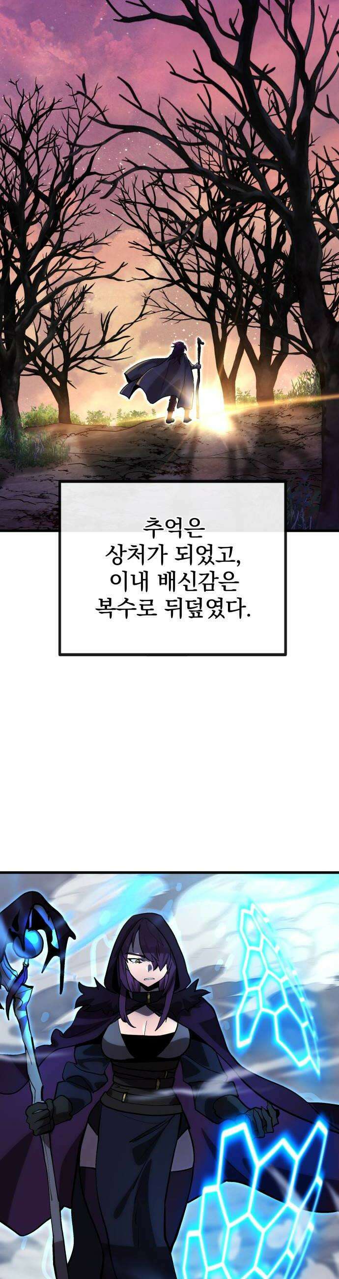 장인의 거리 06 긍지 24