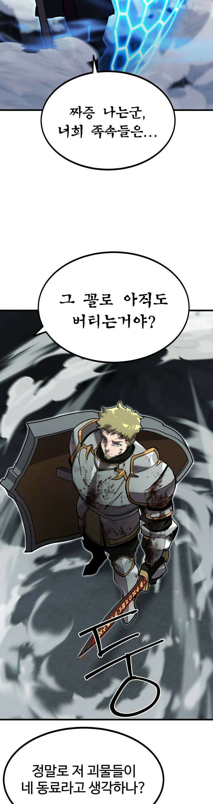 장인의 거리 06 긍지 25