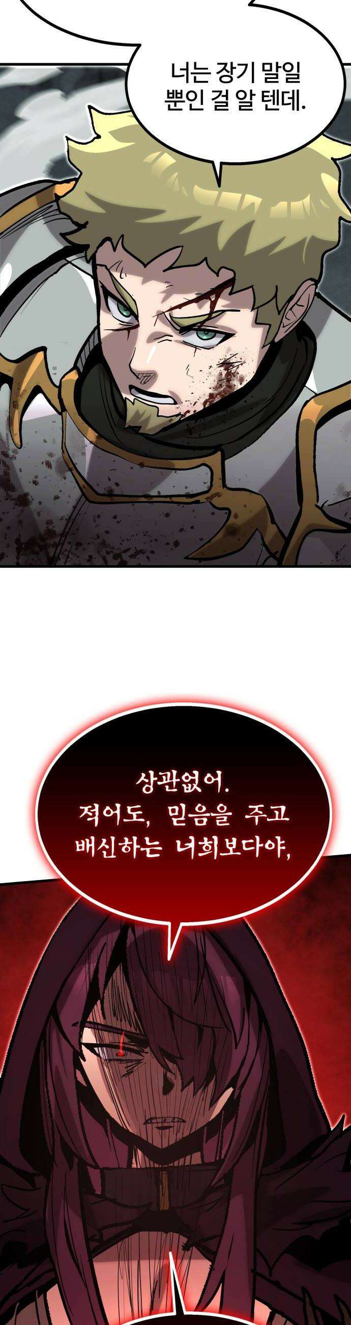 장인의 거리 06 긍지 26
