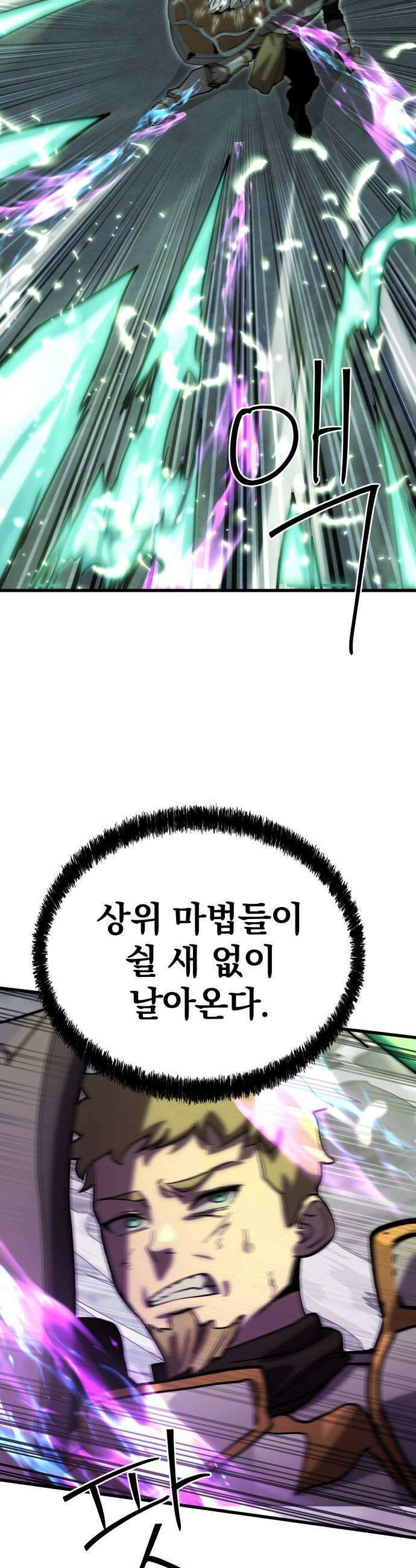 장인의 거리 06 긍지 29