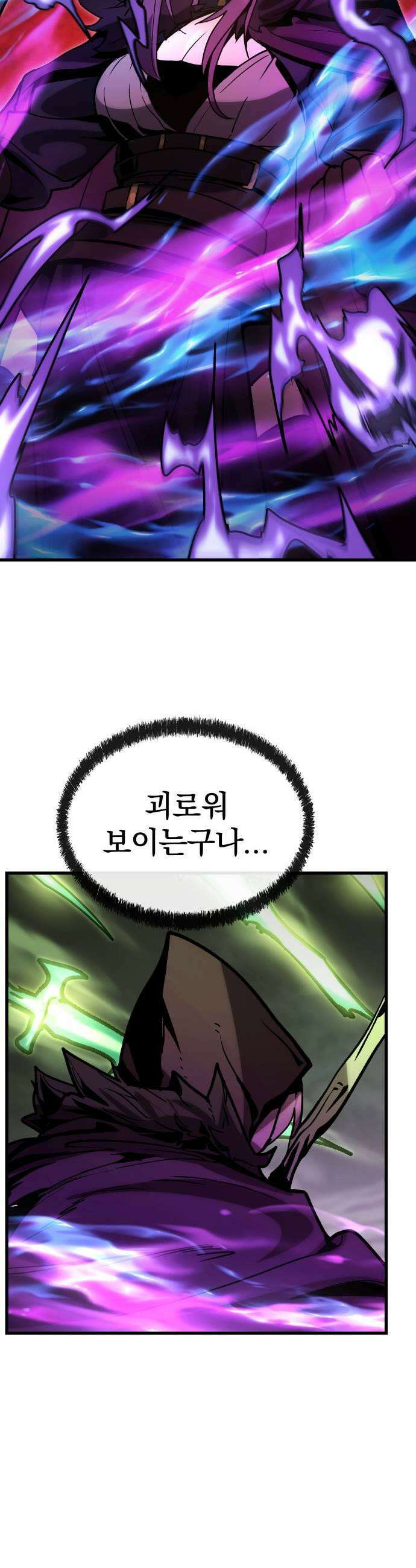 장인의 거리 06 긍지 31