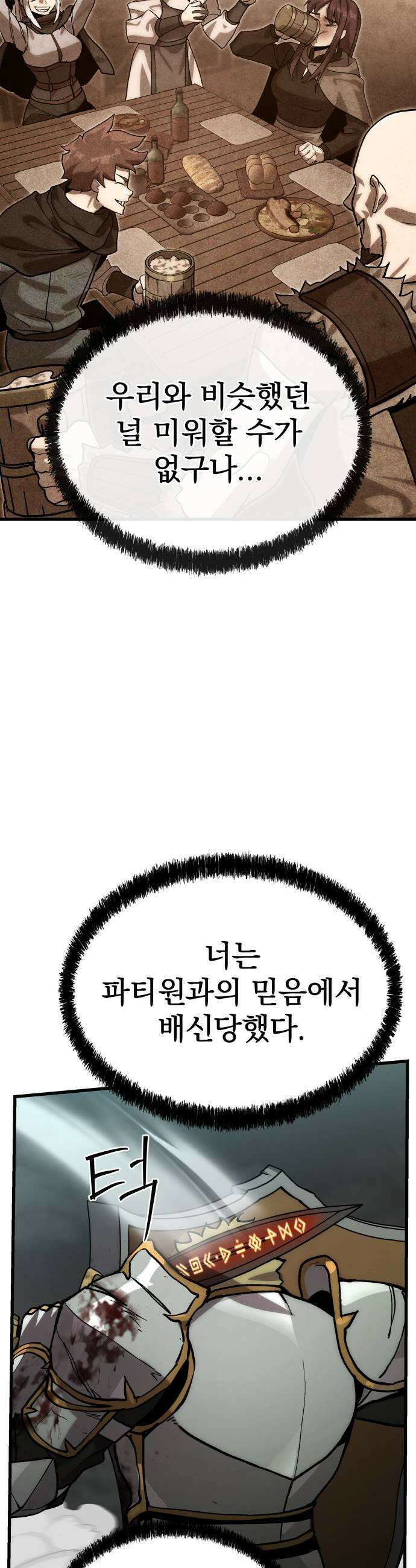 장인의 거리 06 긍지 33