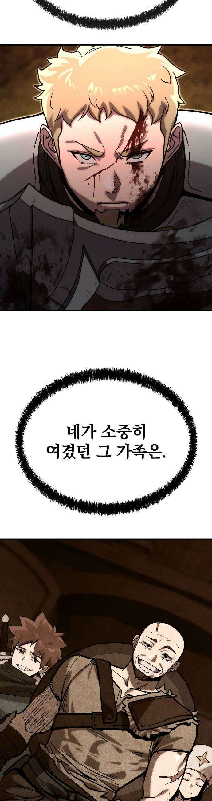 장인의 거리 06 긍지 35